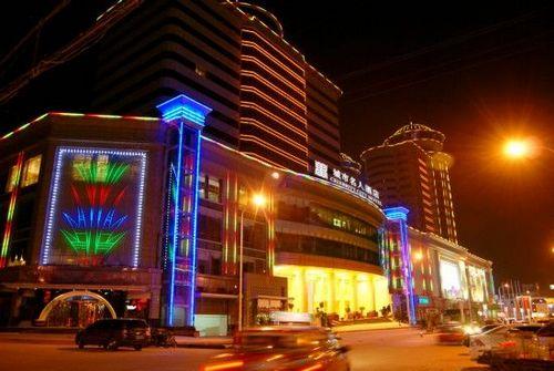 Xiangyang Celebritity City Hotel エクステリア 写真